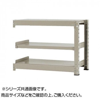 中量ラック　耐荷重500kgタイプ　連結　間口900x奥行750x高さ900mm　3段　ニューアイボリー