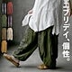 グリーン