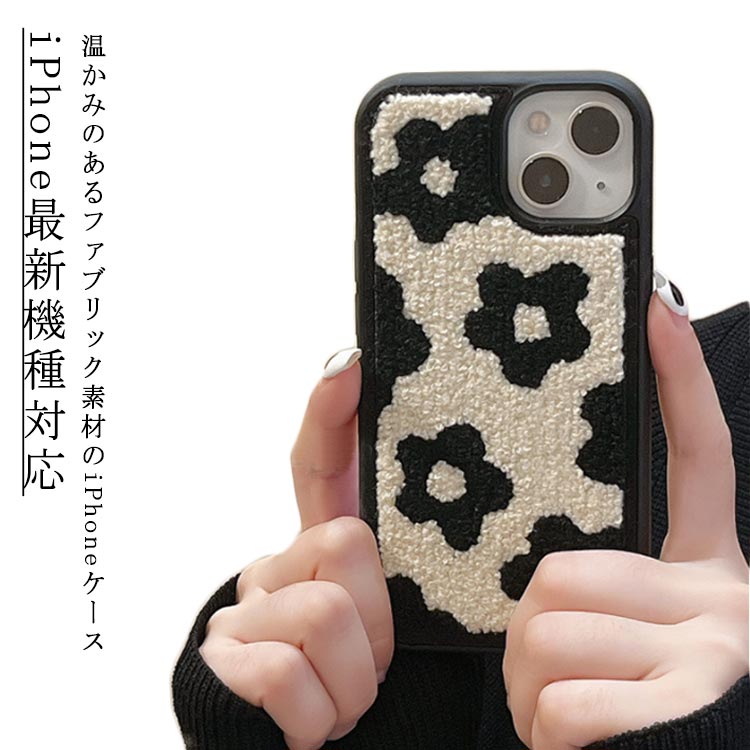 iPhone14 スマホカバー 衝撃吸収 レンズ保護 ケース アイフォン ソフトケース ケース スマホ 布 起毛 ケース iPhone14 秋冬 ファブリック 耐衝撃 スマホケース 花 フラワー 刺繍