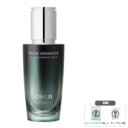 プライム アドバンサー De-エイジング アンプル セラム 50ml 韓国美容液 エイジングケア ハリ 保湿 韓国コスメ