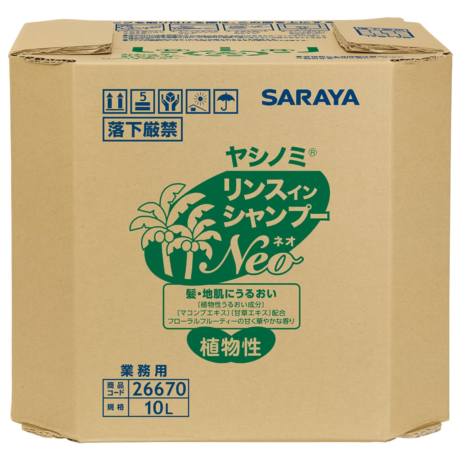 サラヤ ヤシノミ NEO リンスインシャンプー 10L 八角B.I.B. フローラル・フルーティーの香り 26670