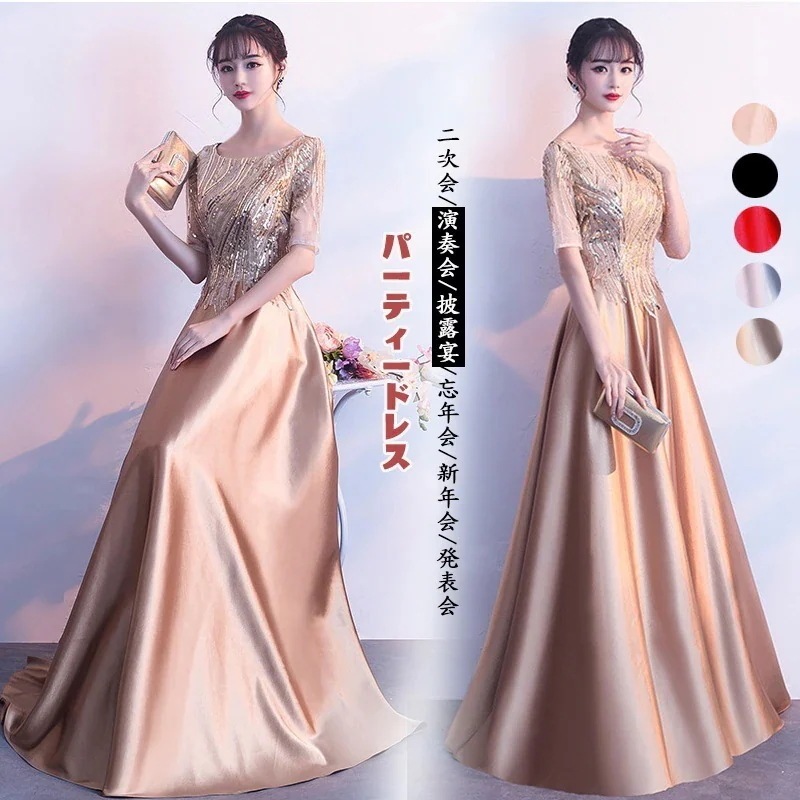 春エレガントドレス チューブトップブラ ロング スリミング スリム見え ワンピースウェディングドレス 二次会 演奏会 発表会 披露宴 花嫁 ドレス ドレス ワンピースパーティードレス結婚式