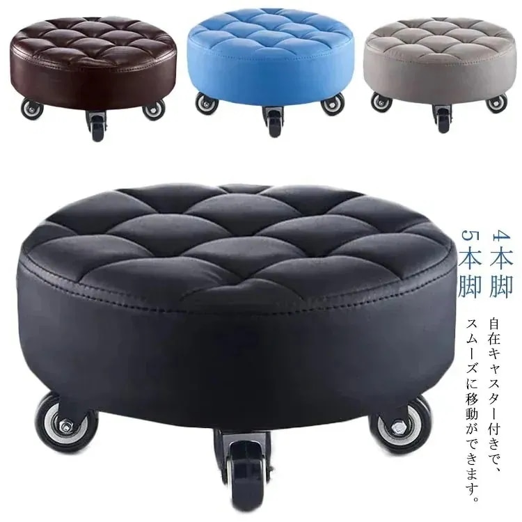 フットケアスツール ロースツール 施術 フットケアイス 椅子 低め 椅子 キャスター付き スツール ミニ ペディキュア フット イス キルティング チェア2524 ネイル