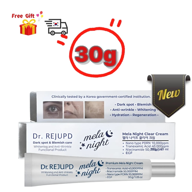 【Dr.REJUPD】 リジュピディ メラナイトクリアクリーム Mela Night Cream 30g / つや肌 透明感 スポットクリーム くすみケア 肌を整える スキンケア 韓国コスメ