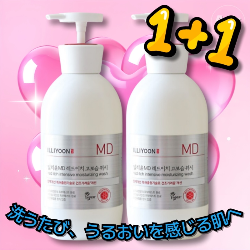 【1+1/香料・着色料フリーの低刺激設計】レッドイチ 高保湿ウォッシュ 470g,2個セット/レッドイッチ/レッドイチボディウォッシュ/発酵成分ボディケア/セラミドボディソープ/韓国ボディウォッシュ