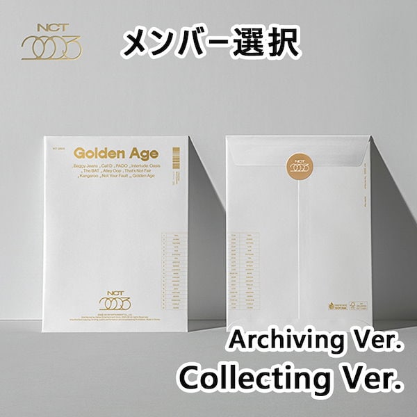 Golden Age』【Collecting Ver.】 選択