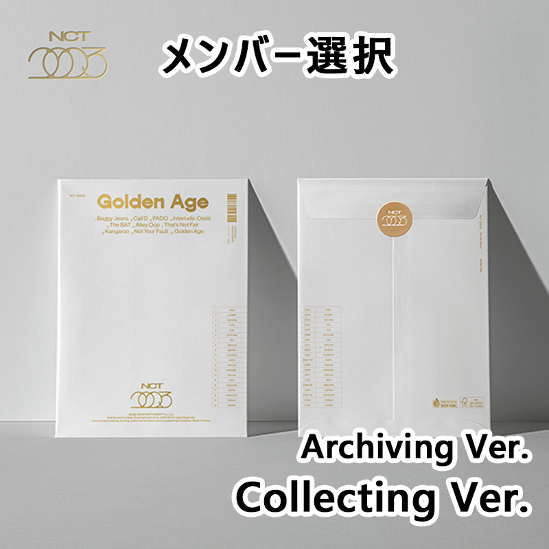 『Golden Age』【Collecting Ver.】 選択 NCT - Golden Age [4th Album - Collecting Ver.] - K PLACE