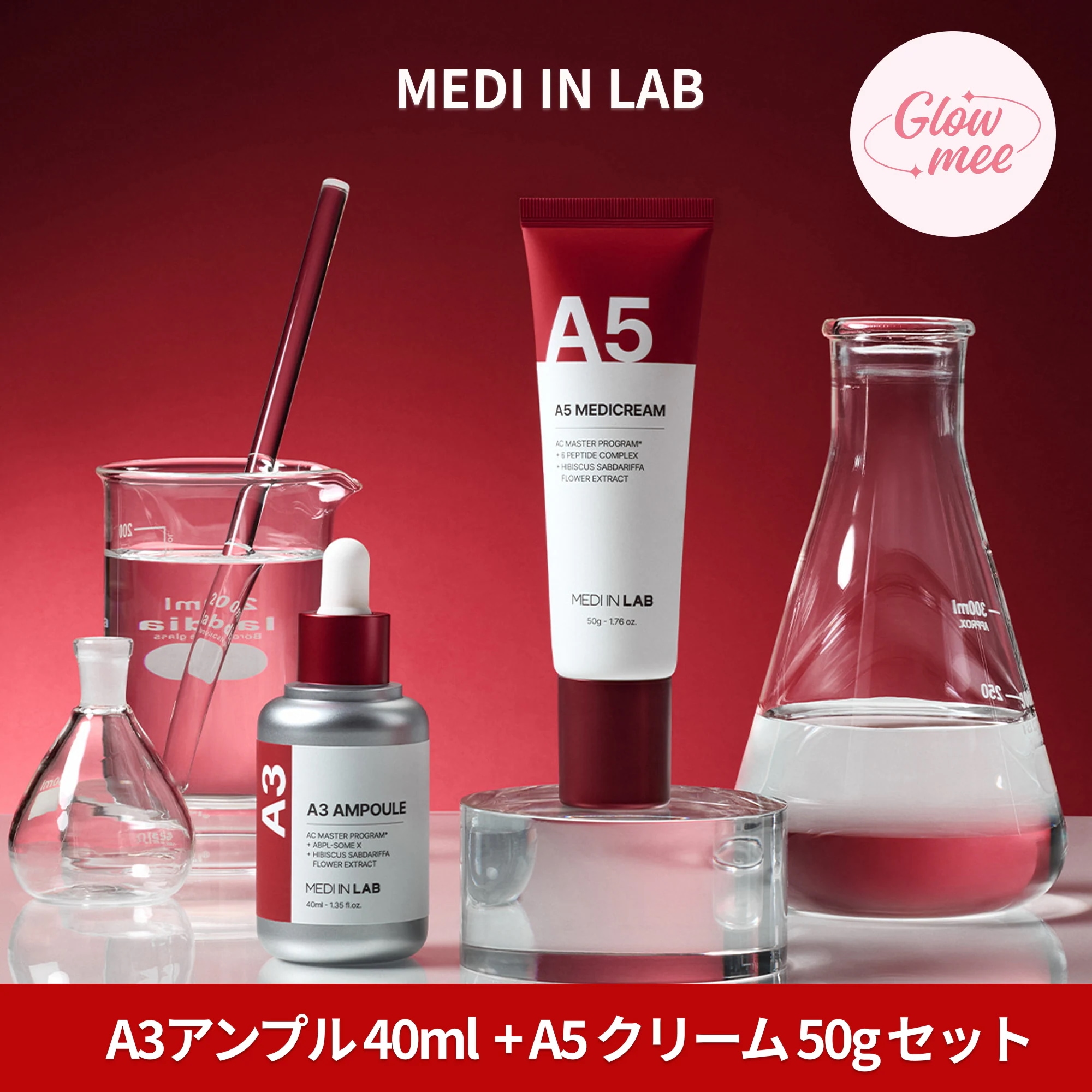 [公式代理店] メディインラボ A3アンプル40ml + A5 クリーム50g セット