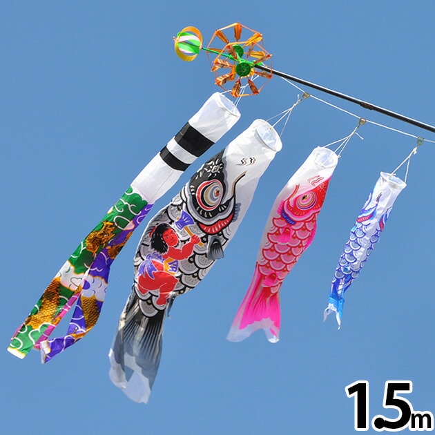 鯉のぼり こいのぼり ベランダ用 マンション 飛龍光 コンパクト 1.5m キラキラ鯉 かんたん取付金具付 ミニ 新作 秀光 限定品 特選 目玉商品 買得 人気 ランキング ZC6052