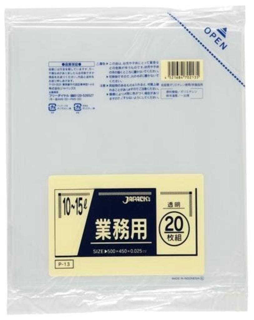 業務用1015L 20枚入025LLD透明 P13 [xまとめ買い（50袋x5ケース）合計250袋セット] 38-318