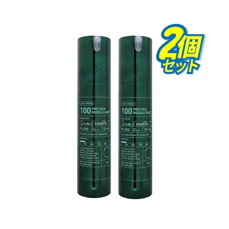 【正規品】【2個セット】プロシカリードルショット100, 50ml ツボクサエキス スピキュール 導入美容液 角質ケア キメ 保湿 整肌 美容成分 ハリ 弾力