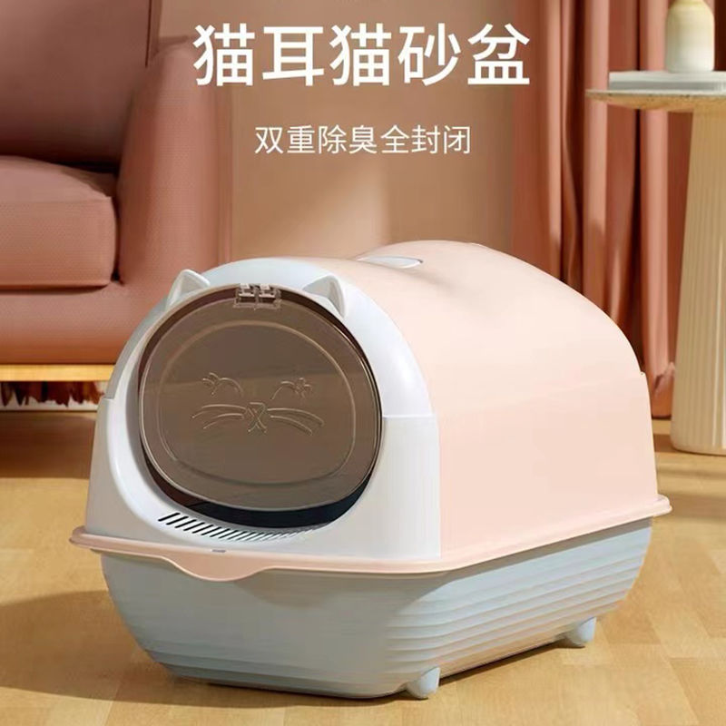 猫トイレ 全閉式 超大型 猫トイレ 猫砂 透明 飛沫防止 消臭 半密閉式 ポータブル