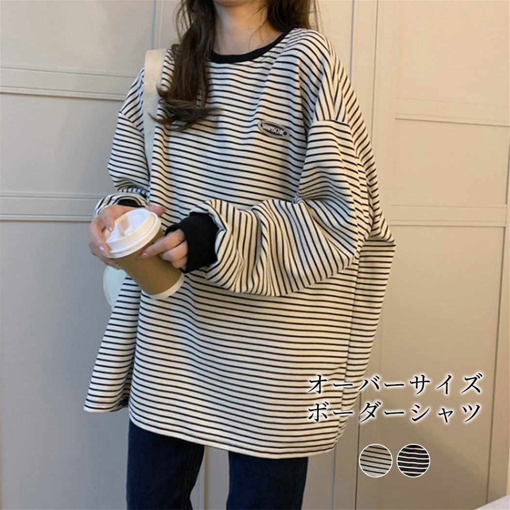 チュニック シャツ ボーダー プリント リブ トップス レディース 長袖 大きいサイズ 春秋 きれいめ プルオーバー ゆったり 普段使い 白 黒 薄手 伸縮性 クルーネック ドロップショルダー ボリュ
