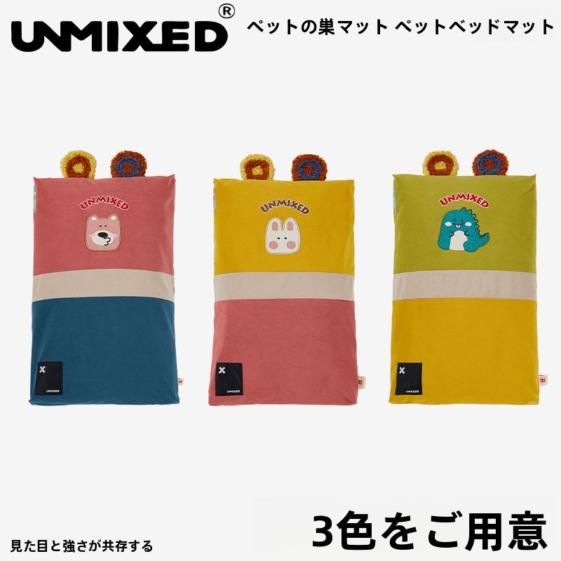 ペットハウス ペットベッド 洗える オールシーズン夏冬兼用 犬猫兼用防止擦れるハウス