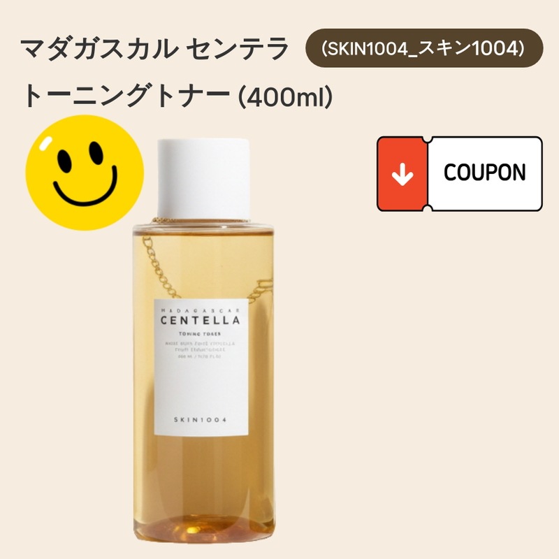 [ 角質ケア・CICA・低刺激・鎮静ケア・潤いバリア ] トーニングトナー 敏感肌・ゆらぎ肌・乾燥肌ケア・キメケア 400ml 韓国スキンケア