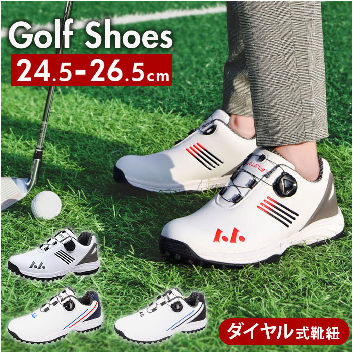 ゴルフシューズ メンズ レディース 通販 スニーカー ゴルフ シューズ 幅広 軽量 スパイク付き スパイクレス フィット ダイヤル式 大きいサイズ 動きやすい 防水性 耐久性 練習場 ギフト
