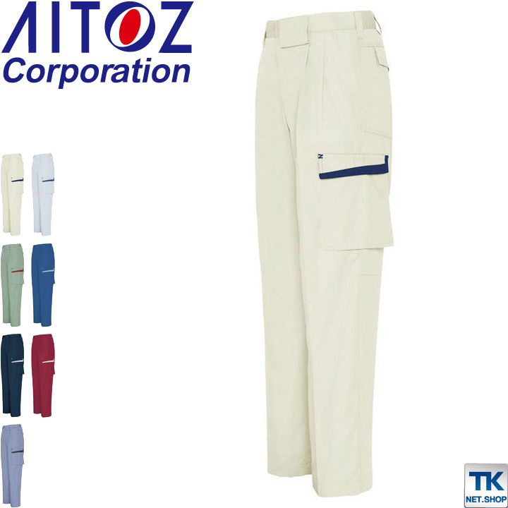 作業ズボン カーゴパンツ ２タック AITOZ ムービンカットEX 春夏 作業服 作業着 アイトス /az-5574-b