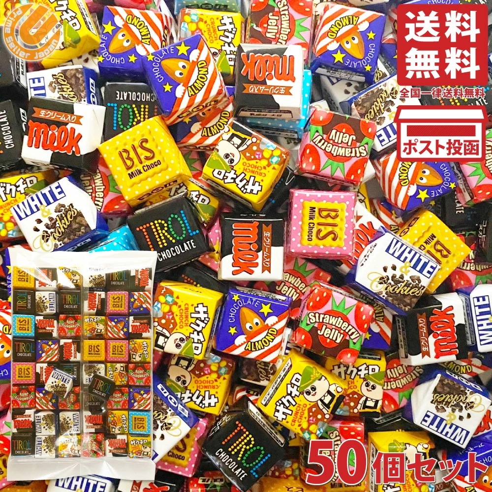 チロル商品　配達料込み　9/3夕方〜夜配達 楽天市場】チロルの通販