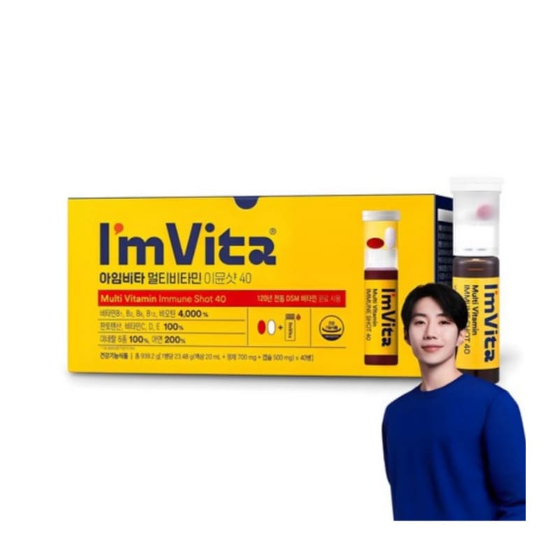 アイムビタ マルチビタミン イミューンショット 40回分韓国人気免疫サポートサプリ