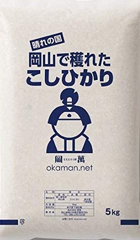 米 お米 令和6年産 岡山県産 コシヒカリ 10kg (5kg×2袋) 精米