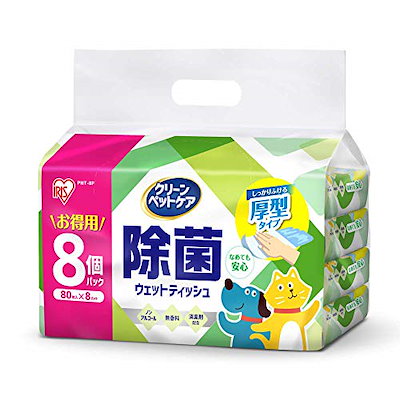 他サイト： アイリスオーヤマ ペット ウェットティッシュ ノンアルコール 日本製 80枚×8袋 640枚入の商品画像