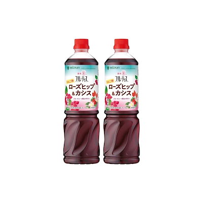 他サイト： ミツカン 業務用 フルーティス りんご酢ローズヒップ＆カシス 1000ml×2本（６倍濃縮タイプ）飲むお酢の商品画像