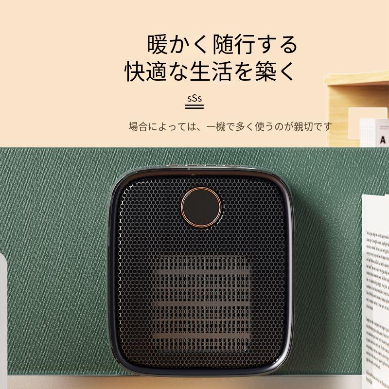 セラミックファンヒーター 小型 壁掛け式 ヒーター 電気ファンヒーター 卓上用 足元 オフィス バスルーム 省エネ おしゃれ 2秒速暖 過熱保護 コンパクト