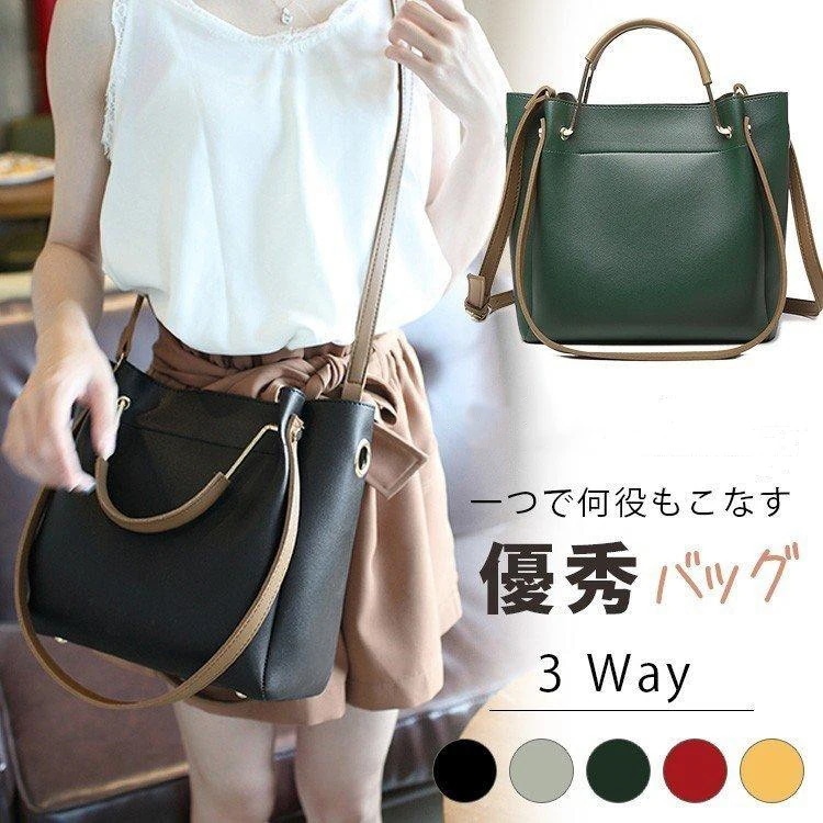 ショルダーバッグ レディース 2way バッグ ハンドバッグ 通勤 斜め掛け カバン 手提げ 鞄 プレゼント ギフト 母の日 ママ