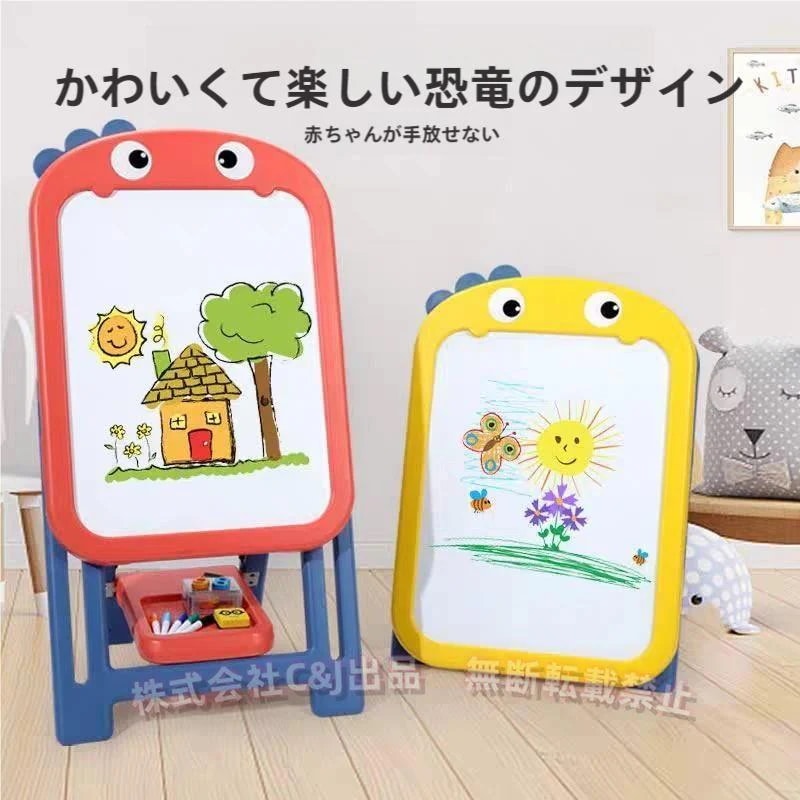 おもちゃ マグネット画板 知育玩具 誕生日プレゼント ぺん 絵描き C&J new 2歳 3歳 4歳 5歳 女の子 男の子 ぺん付き クリスマスプレゼント 折りたたみ 収納
