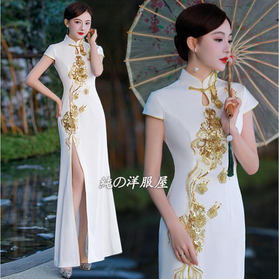 ロングチャイナドレス マキシ丈 半袖 マーメイドライン サイドスリット 白 金色花刺繍 3D 立体花 きらきら エレガント 中華服 中華ドレス チャイナ服 レディース30%までに制限