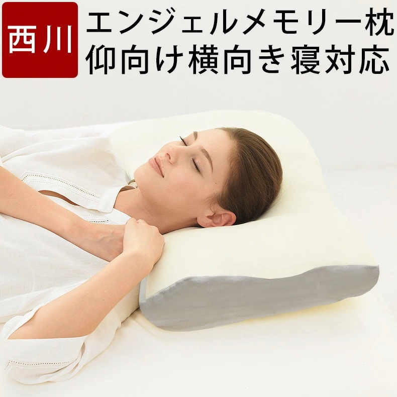 枕 低反発 もっちり エンジェルメモリー ウレタン まくら タッチヌーボー もちもち ほどよい硬さ 首を支える 仰向け 横向き 女性人気