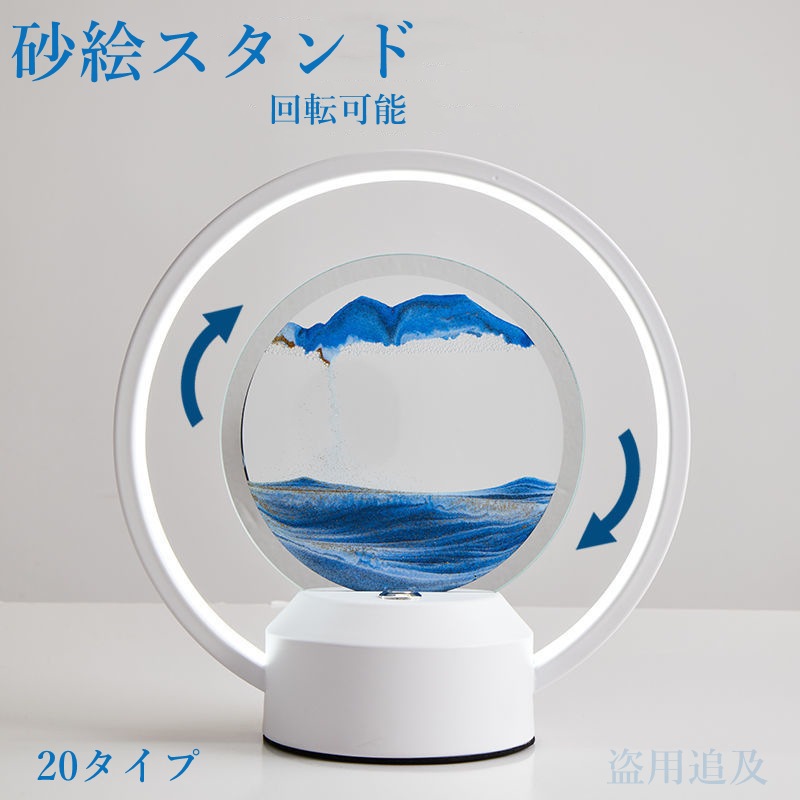 プレゼント流砂絵画テーブルランプ充電式寝室ベッドサイドランプ誕生日卒業ギフトランプ3D立体砂時計クリエイティブ新しいLED