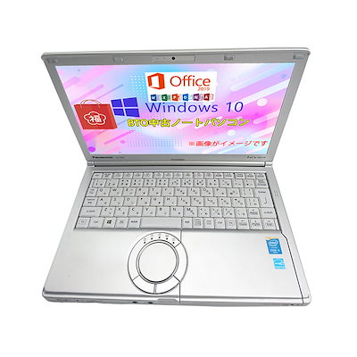 高速/新品SSD256 メモリ8GB 中古ノートパソコン /Windows1...のサムネイル