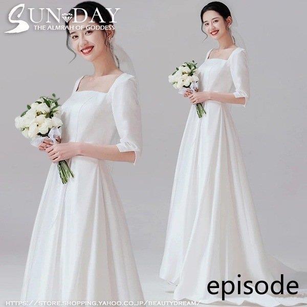 新品ウェディングドレス ウエディングドレス白 パーティードレス ドレス 花嫁ロングドレス 結婚式 トレーンライン 二次会 エレガント お呼ばれ 挙式hs5990