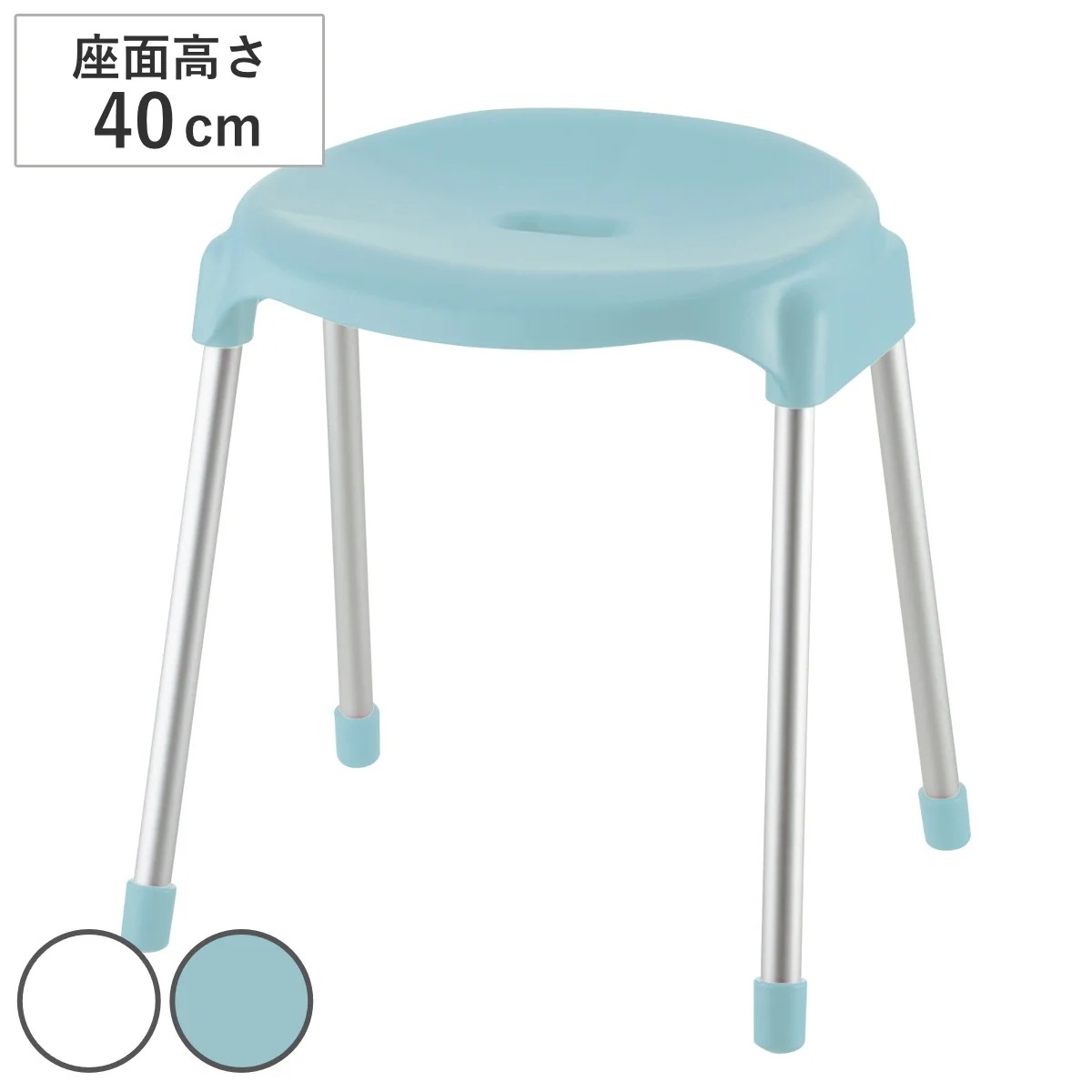 風呂椅子 バスチェア リセルバLX ワイドスツール40 アルミ脚 40cm ホワイト 風呂イス 風呂いす バスチェアー お風呂椅子 お風呂イス シャワーチェア 抗菌 銀イオン アルミ