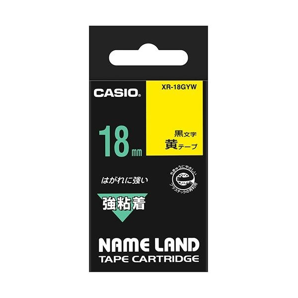 (まとめ) カシオ CASIO ネームランド NAME LAND 強粘着テープ 18mm×5.5m 黄/黒文字 XR-18GYW 1個 (×4セット)