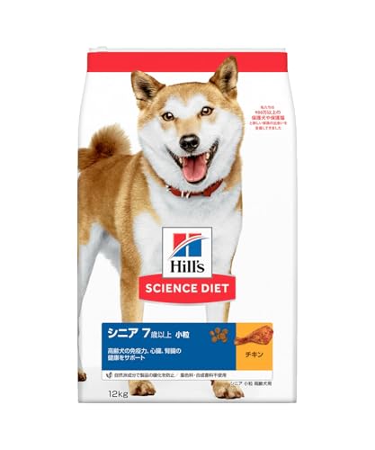 ヒルズ サイエンスダイエット ドッグフード シニア 7歳以上 小粒 チキン 12 高齢犬用 ドライ