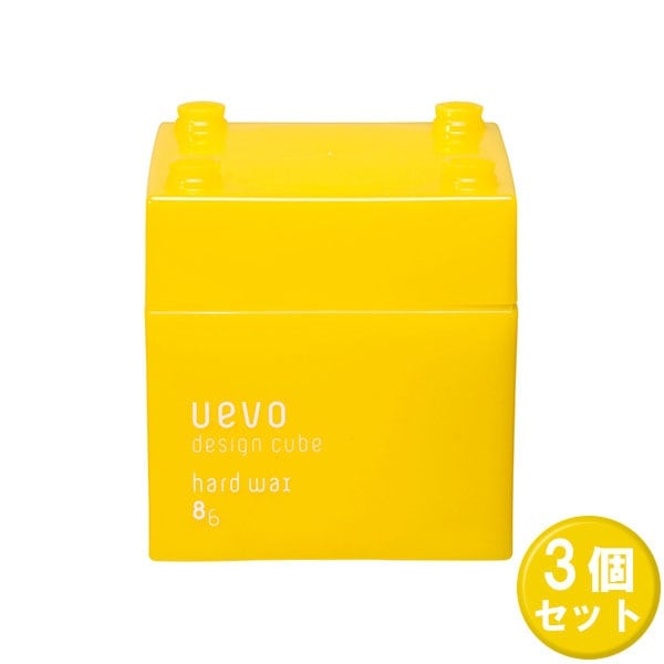 デミ ウェーボ デザインキューブ ハードワックス 80g 3セット
