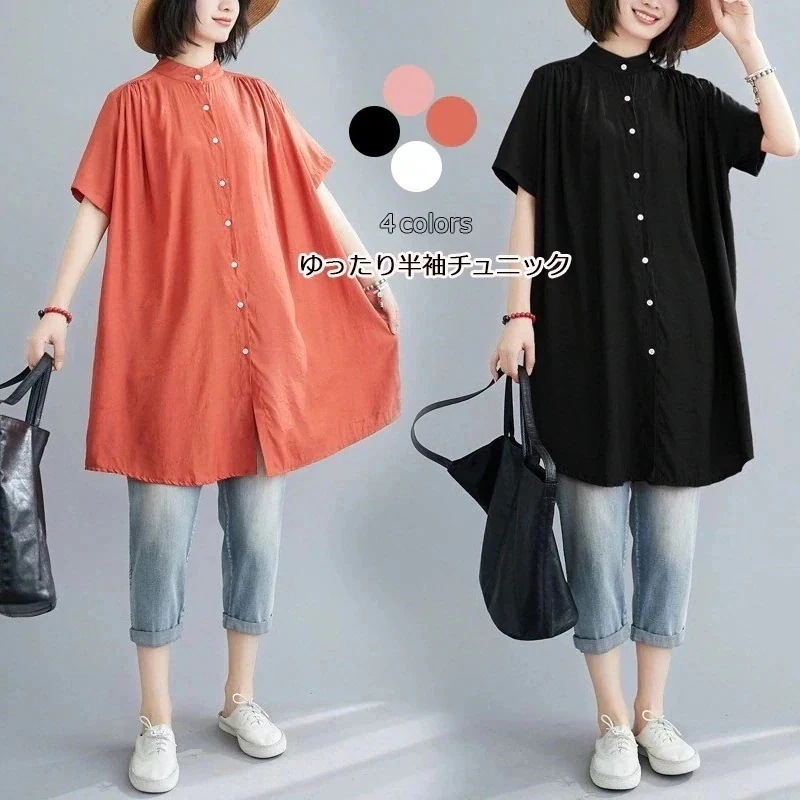 【まとめ買い価格 10セット1】先行発売ロングシャツ チュニック 半袖 トップス レディース シャツ シャツワンピ 無地 ブラウス短納期-X05