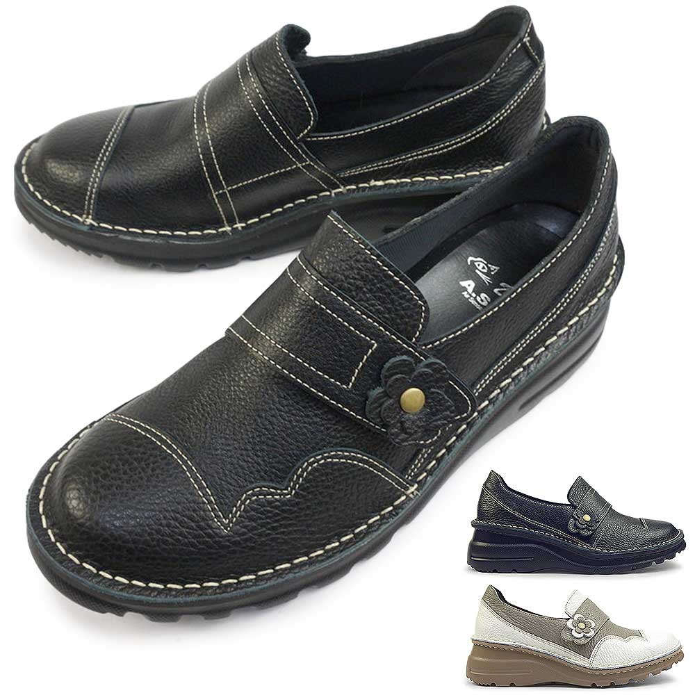 スニーカー レディース 0261 撥水加工 レザー 本革 軽量 日本製