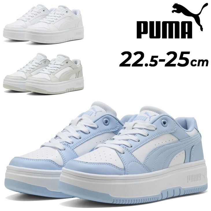 スニーカー 厚底 レディースシューズ リバウンド フェム ロウローカット ひも靴 コートスタイル レディーススニーカー スポーツMIX スポカジ 婦人 靴 ブランド くつ/402592