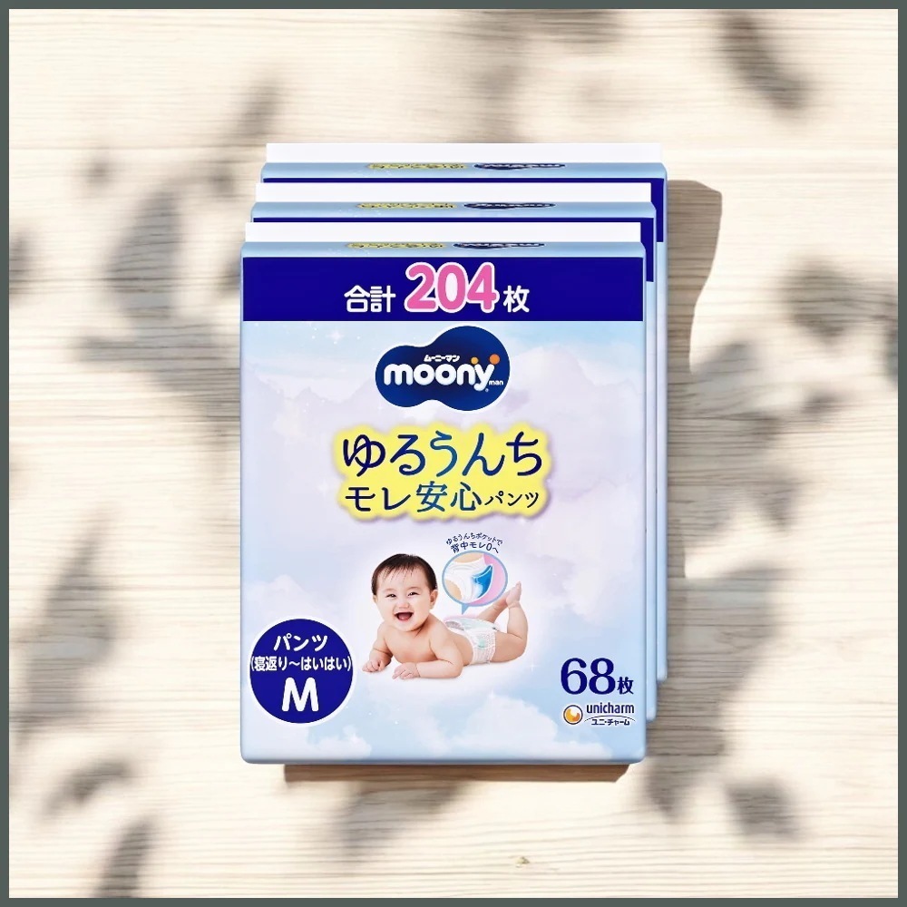【パンツ Mサイズ おすわり・はいはい~】ムーニーマン オムツ [ケース品] 白 (5~10kg)204枚(68枚×3)