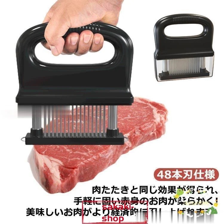 【新品】肉筋切り器 ミートテンダライザー 48本刃仕様 ジャカード 保護カバー付き キッチン 肉刺し ステンレス製 肉たたき お肉を柔らかく 錆びにくい ステ