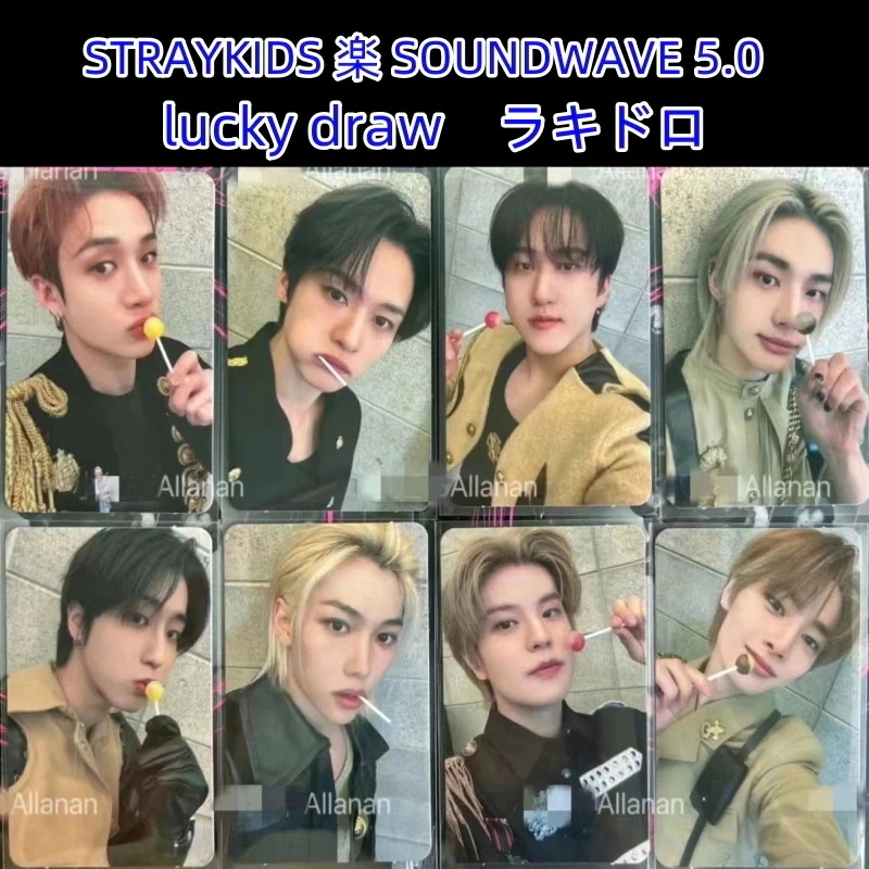 STRAYKIDS 楽　soundwave5.0 lucky draw ラキドロ　　２種 メンバー選択 4,840円