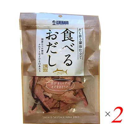 他サイト： 鰹節 削り節 おつまみ 食べるおだし（かつお） 50gの商品画像