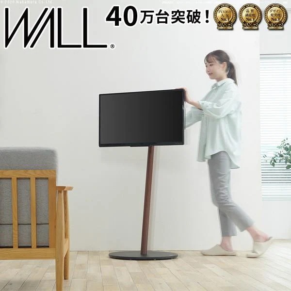 テレビスタンド A2 ハイタイプ テレビ台 2455v対応 小型 自立型 キャスター テレビボード 震度7 耐震試験済