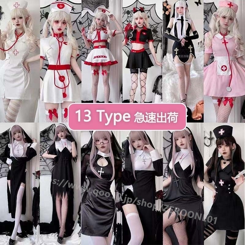wusuobic[迅速な出荷]2025新品 ハロウィン コスプレ大人用ロリータコスチューム レディース仮装セクシーゴシックメイド服着物赤ずきんポリス警察悪魔アリス囚人服ナース服舞台服 仮装 5,443円