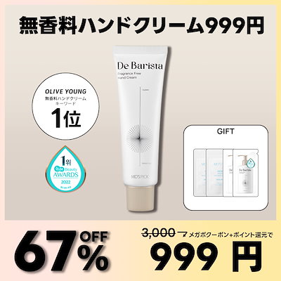 SALE❣️ 現品限り❣️ドミナス アットクリニック 保湿スペシャルセット Qoo10 – 「MD'S PICK 公式」のショップページです。