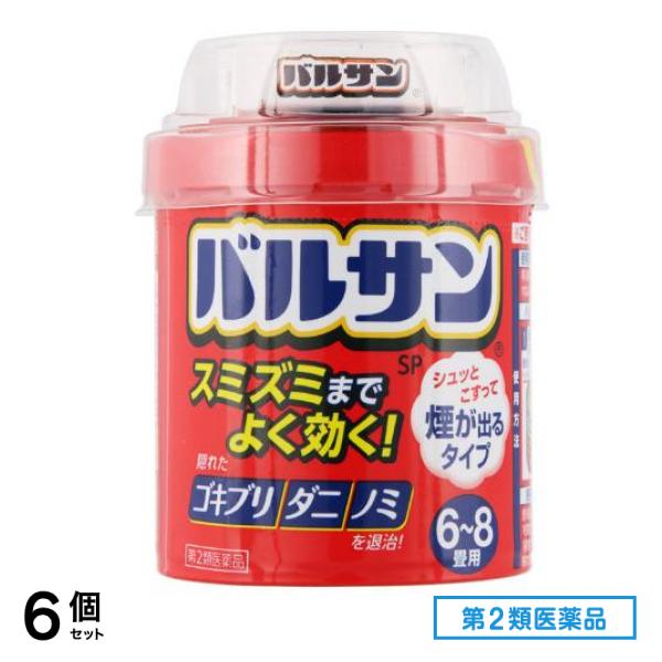 第２類医薬品 バルサンSP 6～8畳用 20g 6個セット