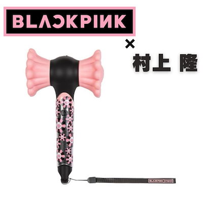【新品未使用】ブラックピンク 村上隆コラボ ペンライト 6192614978.g_400-w-st_g.jpg